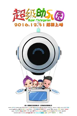 欧美日韩国产在线观看